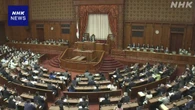 「能動的サイバー防御」導入の法律 参院本会議で可決・成立