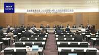 高額療養費制度のあり方を議論 超党派の議員連盟が発足