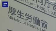 子どもの虐待相談 21万4800件余 令和4年度 児童相談所が対応