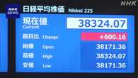 日経平均株価 一時600円以上値上がり NY市場株価指数上昇受け