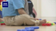 保育所 幼稚園 学童保育などで大けがの事故 去年3190件 最多に