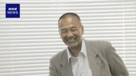 福井中学生殺害事件 無罪判決が確定 元裁判官「検証は必要」