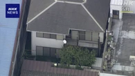 川崎女性遺体遺棄事件 女性の警察への電話 十分に共有されず