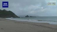 静岡県の海水浴場で水難事故相次ぐ 2人が意識不明の重体