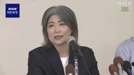 静岡 伊東市長への辞職勧告決議案 7日に市議会本会議で採決へ