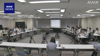 美浜原発 海域活断層の調査影響 “これまでの想定を上回らず”
