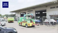 茨城 倉庫に盗難車を運び込み保管か 50代容疑者ら3人を逮捕