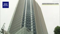 「協会けんぽ」賃上げなどで保険料収入増加 約6600億円の黒字