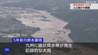 熊本豪雨から5年 球磨村の人口半減 安心して住む環境が課題