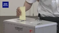 参院選「1票格差」最大3.126倍 3選挙区で3倍超える NHK試算