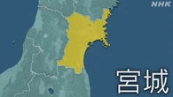 仙台 青葉区「男子学生が刺された」と通報 命に別状なし