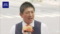 参政 神谷代表“高齢女性は子ども産めない”発言の趣旨説明