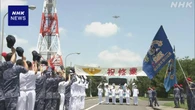 海上自衛隊 P3C哨戒機搭乗員の教育部隊で最後の修業式 千葉