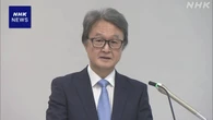 公的年金の積立金運用 GPIF 昨年度1兆7334億円の黒字
