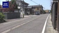 新潟 五泉 80代女性死亡 車にはねられたか ひき逃げ事件で捜査