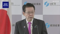 ガソリン価格 激変緩和措置 “いつまでも続けるものではない”