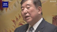 政府 米との関税交渉 可能なかぎり早期合意目指す方針