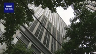 明治安田生命 子会社社員が発注水増し1億8000万円余を私的流用
