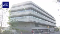 群馬 桐生 入札妨害で逮捕の4人「技術評価」基準変更させたか