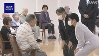 天皇皇后両陛下 原爆養護ホームで入居者と懇談