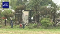 埼玉 加須 住宅で火事 敷地内4棟全焼 13歳の妹と連絡取れず
