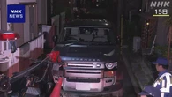 埼玉 三郷 ひき逃げ事件 車の所有者が当時運転か 連絡取れず