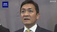 国民 玉木代表 “年金改革法案は不十分” 修正案を国会提出へ