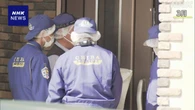 千葉 成田 70代夫婦に対する強盗殺人未遂疑い 容疑者を再逮捕