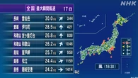 東日本 18日にかけ大気不安定 続く見込み 落雷や突風に注意を