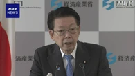 政府 さらなる支援策も検討 米関税措置による産業への影響で