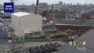 埼玉 八潮 道路陥没 工事の見通しや補償方針など住民らに説明