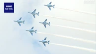 青森 三沢基地で恒例の「航空祭」 日米戦闘機が航空ショー披露