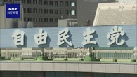 総裁選あす告示 小泉農相 立候補正式表明 ほか4人は支持獲得へ