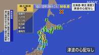 【地震速報】北海道と東北で震度3 震源より遠地で強い揺れ観測