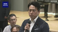 小泉農相 “新米価格下落なら 新米を備蓄米として買い戻しも”