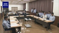 埼玉 八潮 陥没事故 消防の初期対応など検証する初会合