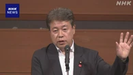 自民 鶴保参院予算委員長「運よく能登で地震」発言を陳謝 撤回