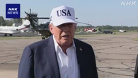 トランプ氏 “相互関税の一時停止期限 さらなる延長認めない”