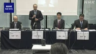 国立大学病院の赤字 過去最大の285億円 全体の7割近くが赤字に