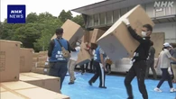 石川 輪島の仮設住宅 ボランティアが被災者の家財道具を搬入