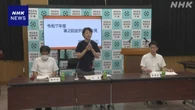 埼玉 行田 下水道管点検で4人死亡事故 市が再発防止策検討へ