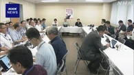沖縄振興予算の概算要求 去年とほぼ同じ2829億円の方針 内閣府