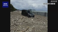 福岡 岡垣町 大雨で放置された車ねらったか 車上荒らし相次ぐ