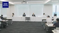人口戦略会議“政府に司令塔組織設置を”最終アピールまとめる