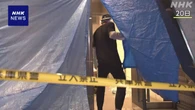 神戸女性殺害事件 容疑者に似た人物 前日も女性の勤務先付近に