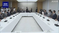 福島第一原発処理水放出 首相“不安や懸念の払拭 水産業支援”