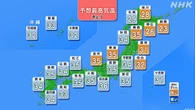 東北～九州 各地で猛暑日の見込み 熱中症対策の徹底を