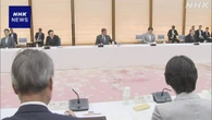 政府 データセンター集積地域を全国の自治体や企業から公募へ
