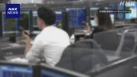 長期金利 10年もの国債利回り一時1.62％に上昇 17年ぶり高水準