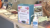 対馬丸記念館「対馬丸」沈む海域にある悪石島支援へ 募金開始